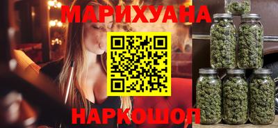каннабис Камышлов