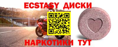 альфа пвп Кандалакша