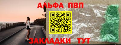 каннабис Камышлов