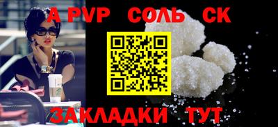 прущие грибы Канаш