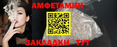 прущие грибы Канаш