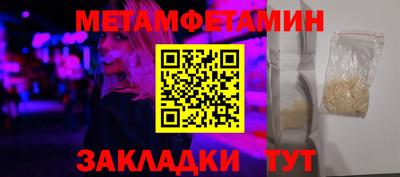 каннабис Камышлов