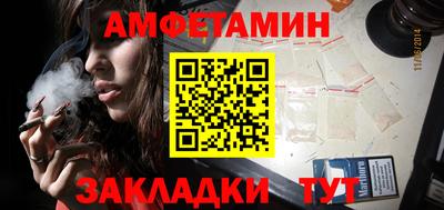 альфа пвп Кандалакша