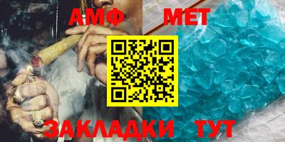 альфа пвп Кандалакша