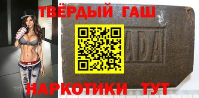 каннабис Камышлов