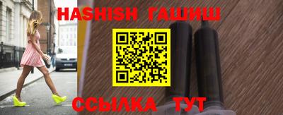 каннабис Камышлов