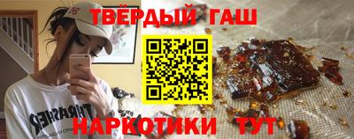 альфа пвп Кандалакша