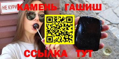 прущие грибы Канаш