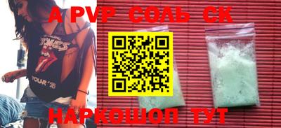 прущие грибы Канаш