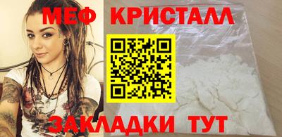 каннабис Камышлов