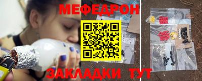 альфа пвп Кандалакша