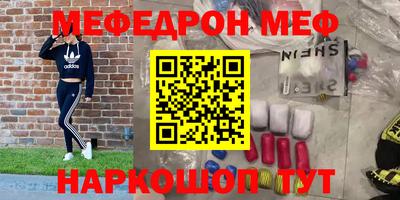 прущие грибы Канаш