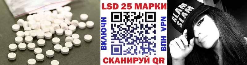 блэк спрут рабочий сайт Симферополь LSD-25 экстази кислота