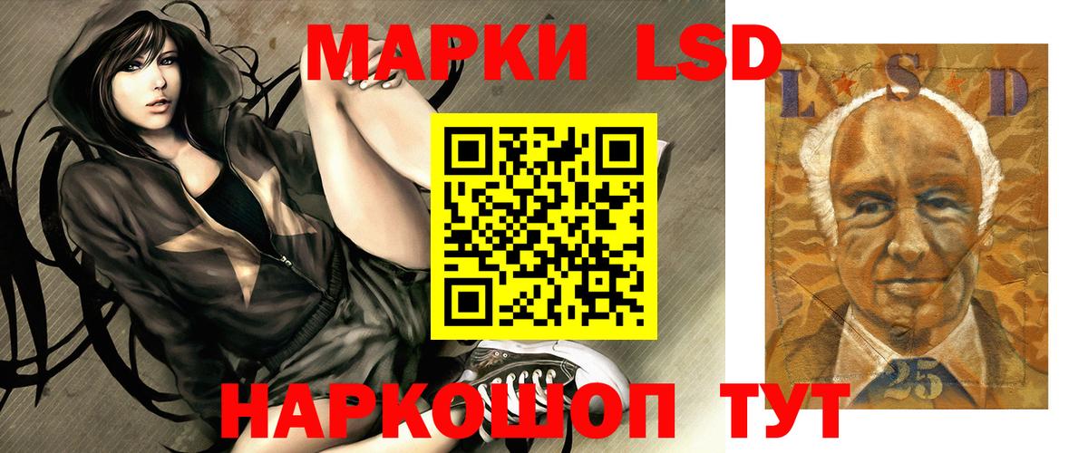 ЛСД экстази ecstasy  Вход с VPN  ЛСД экстази ecstasy  Симферополь 
