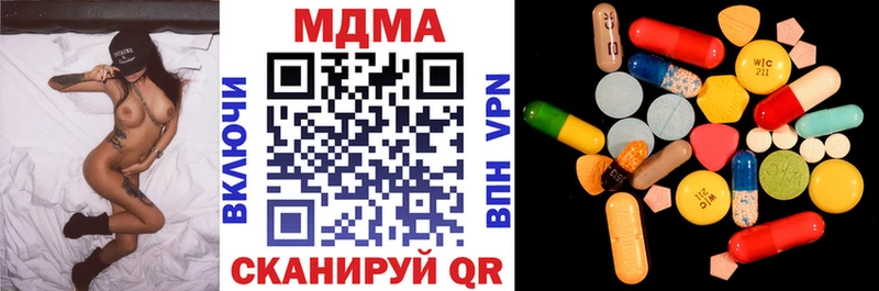 MEGA ссылки  Симферополь  МДМА молли 