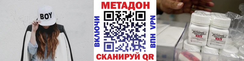 МЕТАДОН белоснежный  сайты даркнета Telegram  Симферополь  OMG tor 