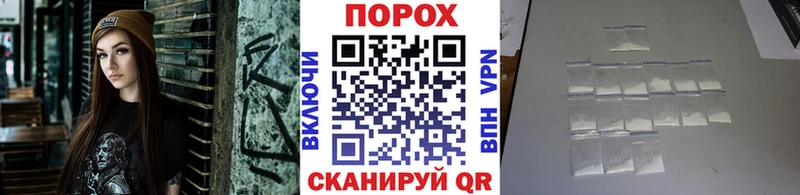 блэк спрут зеркало  Симферополь  Первитин винт  наркошоп 