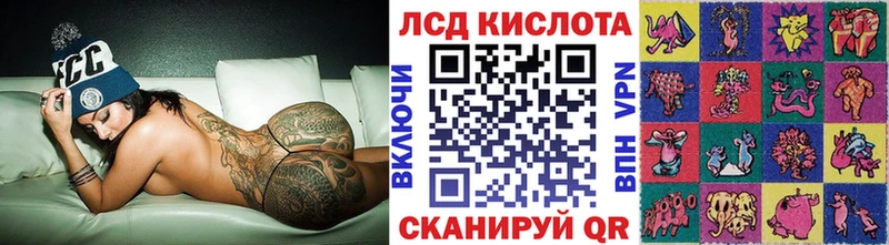 Марки N-bome 1500мкг мега Симферополь