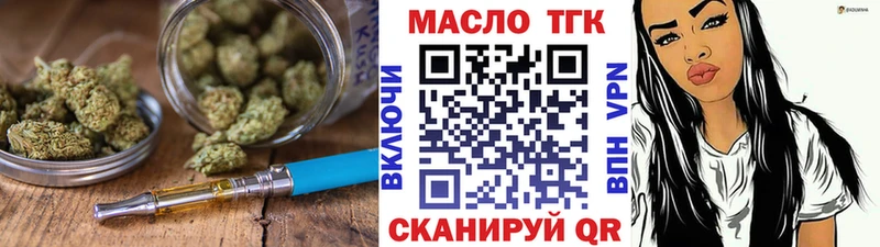 Дистиллят ТГК Wax  как найти   Симферополь 