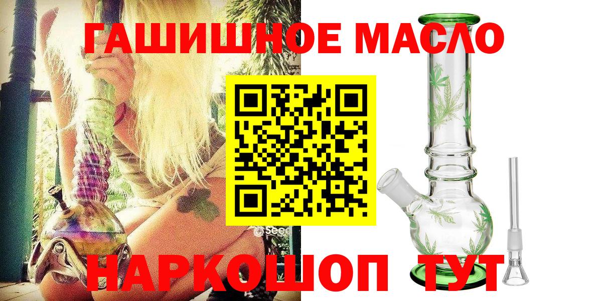 ТГК Wax Симферополь