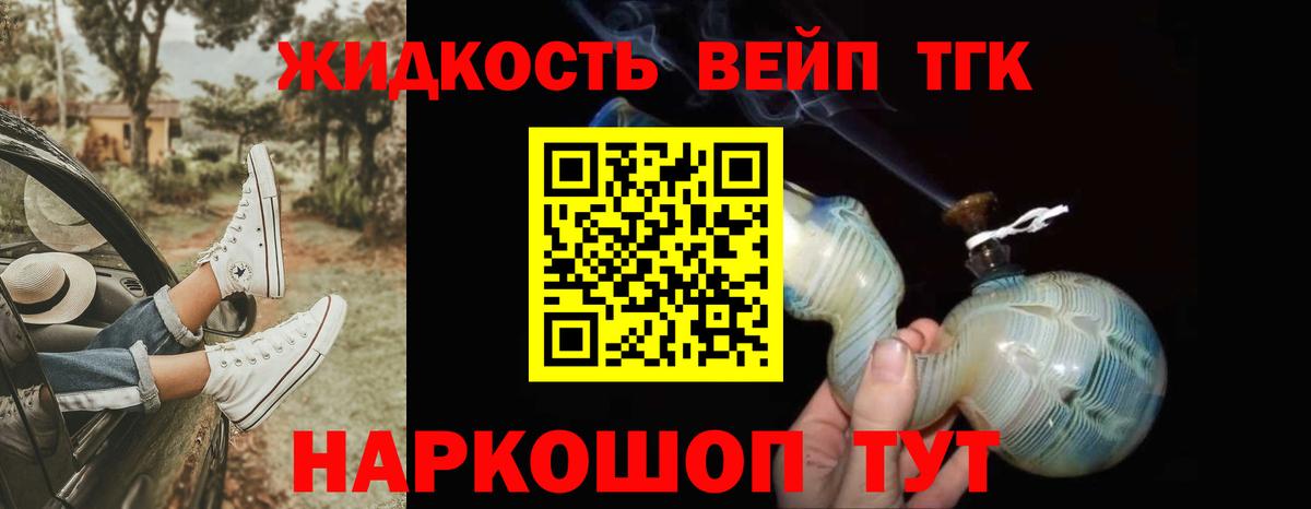 Симферополь  ТГК THC oil  Дистиллят ТГК гашишное масло  где купить наркоту  Вход с VPN 