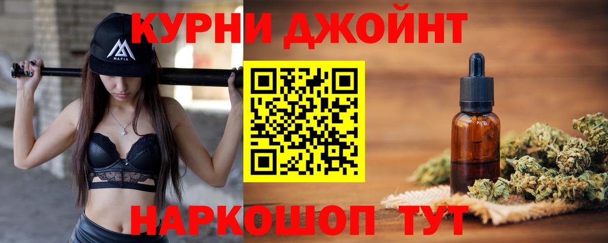 Бошки марихуана планчик Симферополь